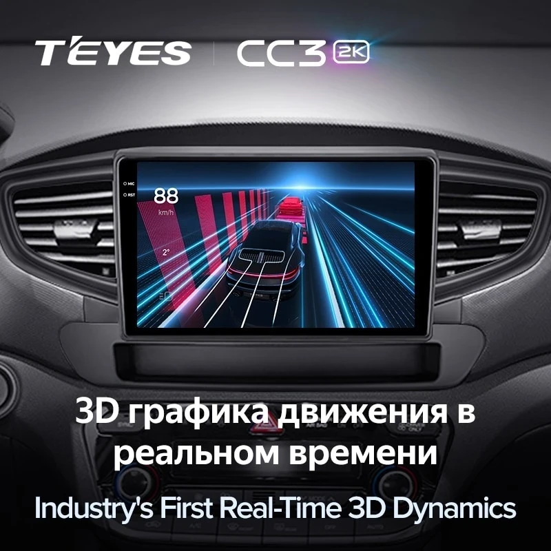 Штатная магнитола Teyes CC3 2K 4/32 Hyundai Ioniq AE (2016-2023) Тип-B