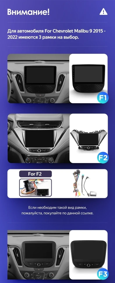 Штатная магнитола Teyes CC3 4/32 Chevrolet Malibu 9 (2015-2023) F1