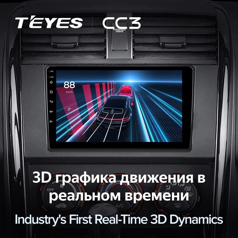 Штатная магнитола Teyes CC3 4/32 Honda Element YH (2002-2011)