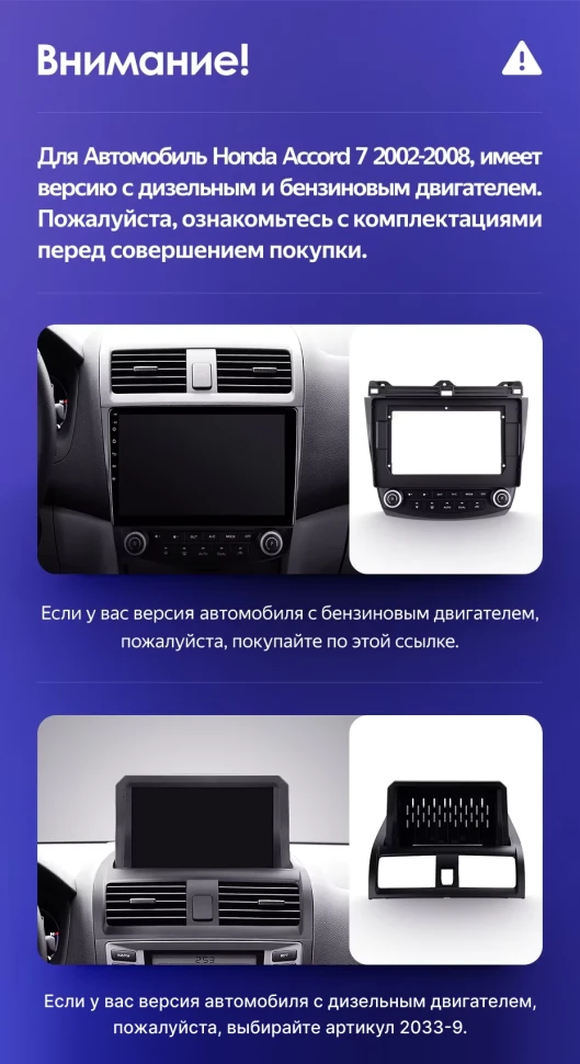 Штатная магнитола Teyes CC3 2K 4/64 Honda Accord 7 (2002-2008) F2