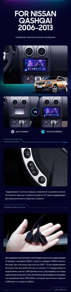 Штатная магнитола Teyes CC3 2K 6/128 Nissan Qashqai 1 J10 (2006-2013) F1