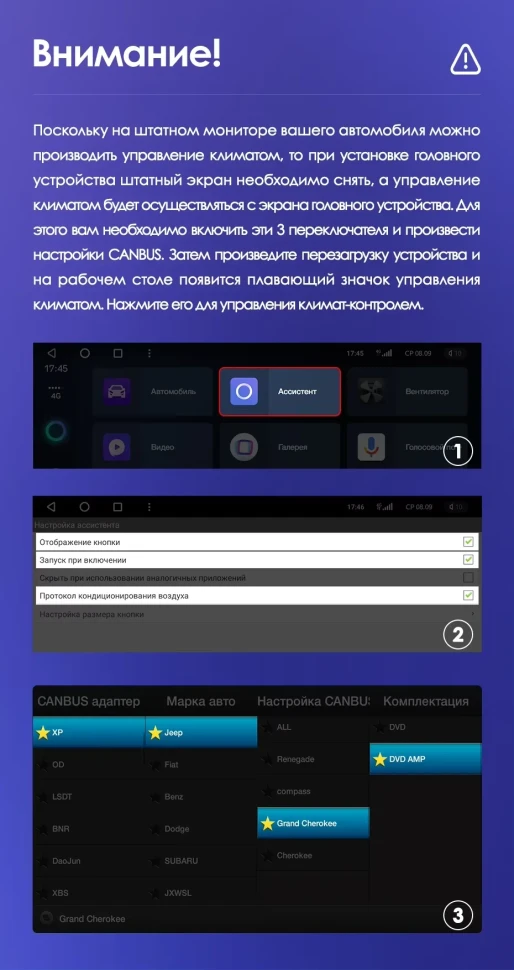 Штатная магнитола Teyes CC3 4/32 Jeep Grand Cherokee WK2 (2013-2020) F2