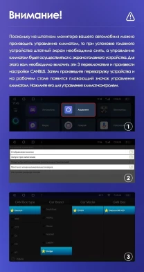 Штатная магнитола Teyes CC3 2K 4/32 Dodge Journey JC (2011-2020)