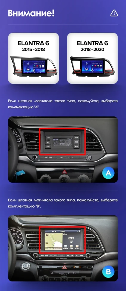 Штатная магнитола Teyes CC3 2K 4/32 Hyundai Elantra 6 (2018-2020) Тип-A