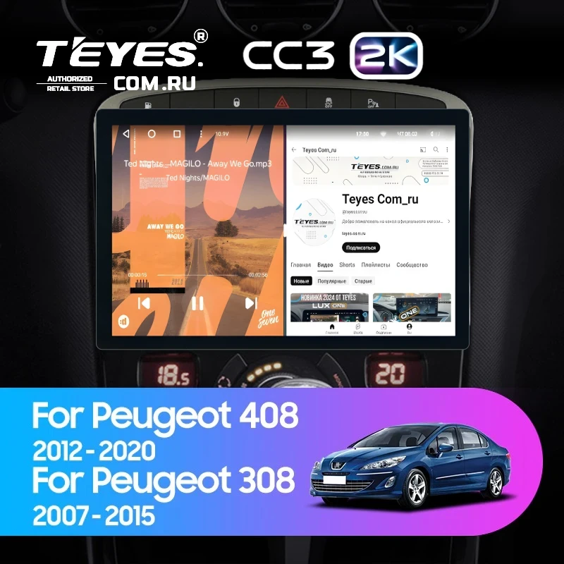 Штатная магнитола Teyes CC3 2K 4/64 Peugeot 308 (2007-2015) (11") (Серая)
