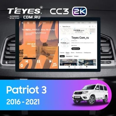 Штатная магнитола Teyes CC3 2K 360 6/128 UAZ Patriot 3 (2016-2021) F1 (13")