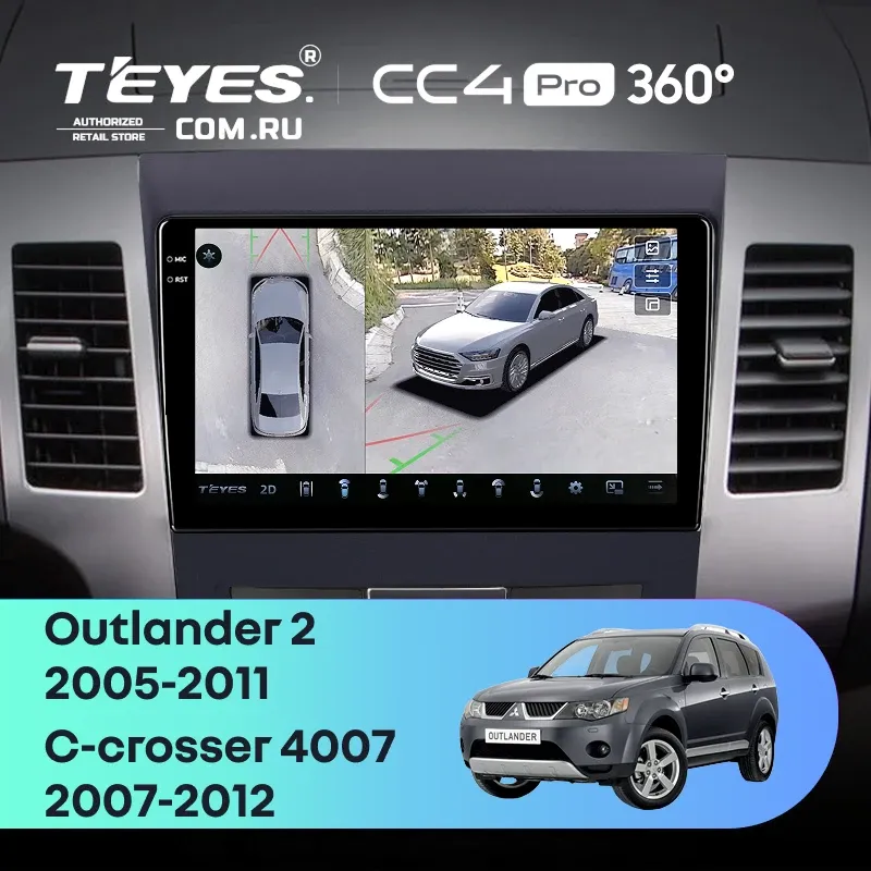 Штатная магнитола Teyes CC4 Pro 360 8/128 Mitsubishi Outlander 2 (2005-2011) Декор Тип-B