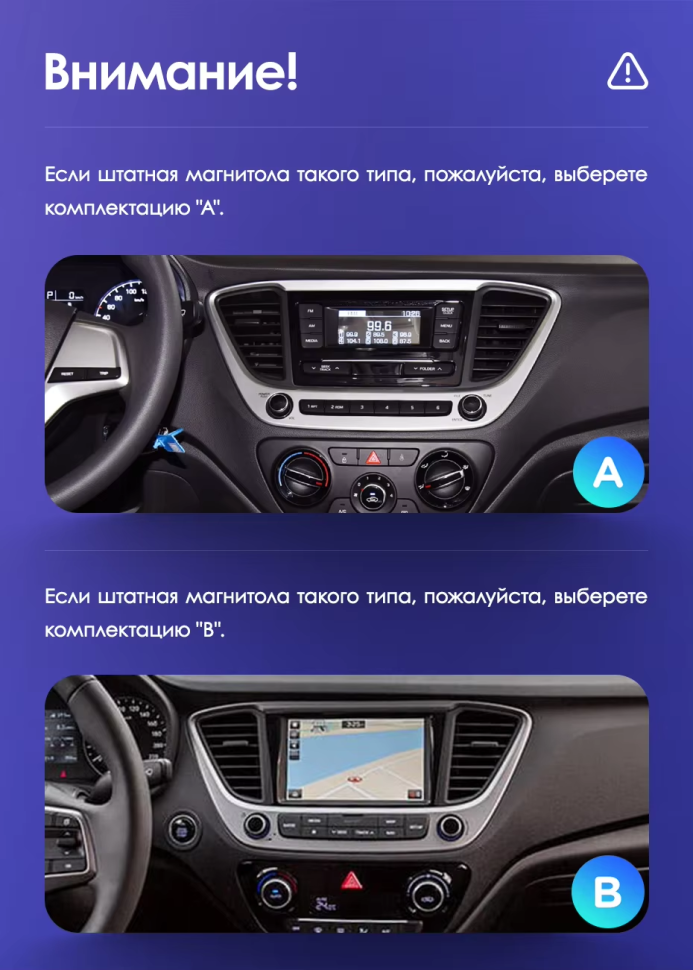 Штатная магнитола Teyes CC3 2K 360 6/128 Hyundai Solaris 2 (2017-2020) F1 Тип-A