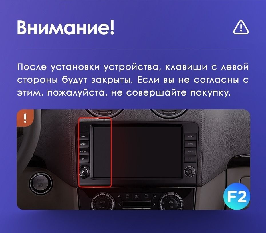 Штатная магнитола Teyes CC3 2K 4/64 Mercedes-Benz GL-Class X164 (2005-2009) F2