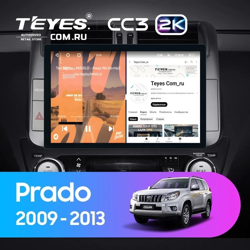 Штатная магнитола Teyes CC3 2K 6/128 Toyota Land Cruiser Prado 150 (2009-2013) F1 Тип-C (11")