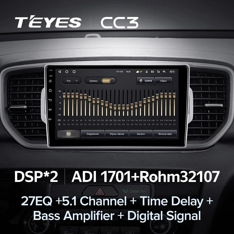 Штатная магнитола Teyes CC3 4/32 Kia Sportage 4 QL (2016-2018) Тип-A