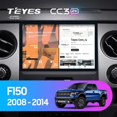 Штатная магнитола Teyes CC3 2K 6/128 Ford F150 P415 Raptor (2008-2014) F2 (11")