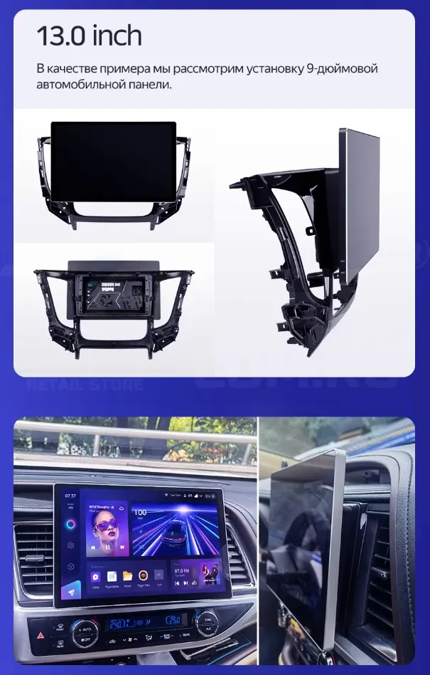 Штатная магнитола Teyes CC4 Pro 8/128 Suzuki Jimny 3 (2005-2019) (13")