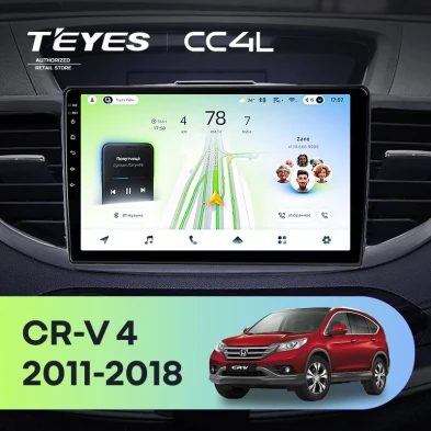 Штатная магнитола Teyes CC4L 6/64 Honda CR-V 4 RM RE (2011-2018) Тип-A