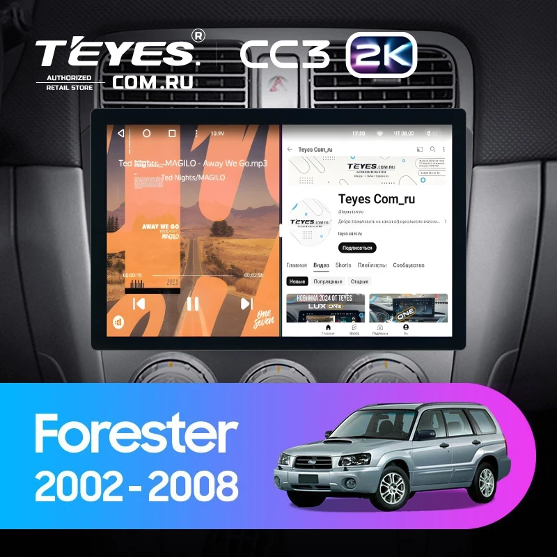 Штатная магнитола Teyes CC3 2K 4/32 Subaru Forester SG (2002-2008) (11")