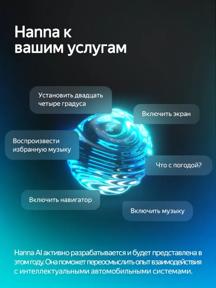 Штатная магнитола Teyes CC4 Pro 12/256 Hyundai Kona (2017-2021)