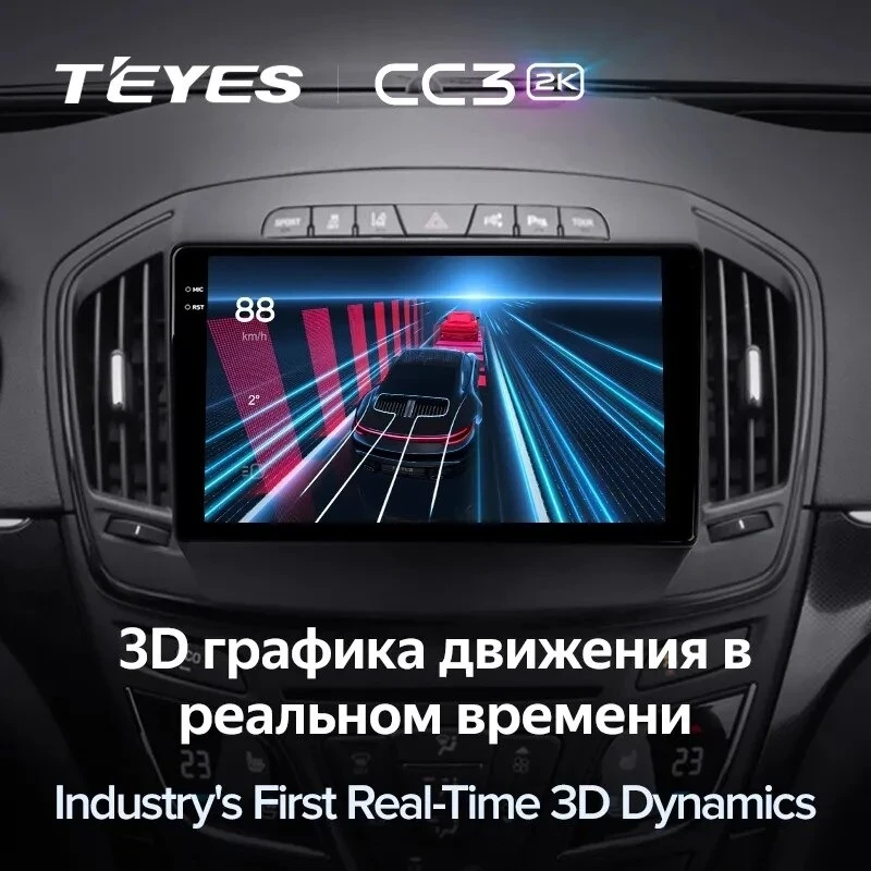 Штатная магнитола Teyes CC3 2K 360 6/128 Opel Insignia (2013-2017) Тип-B