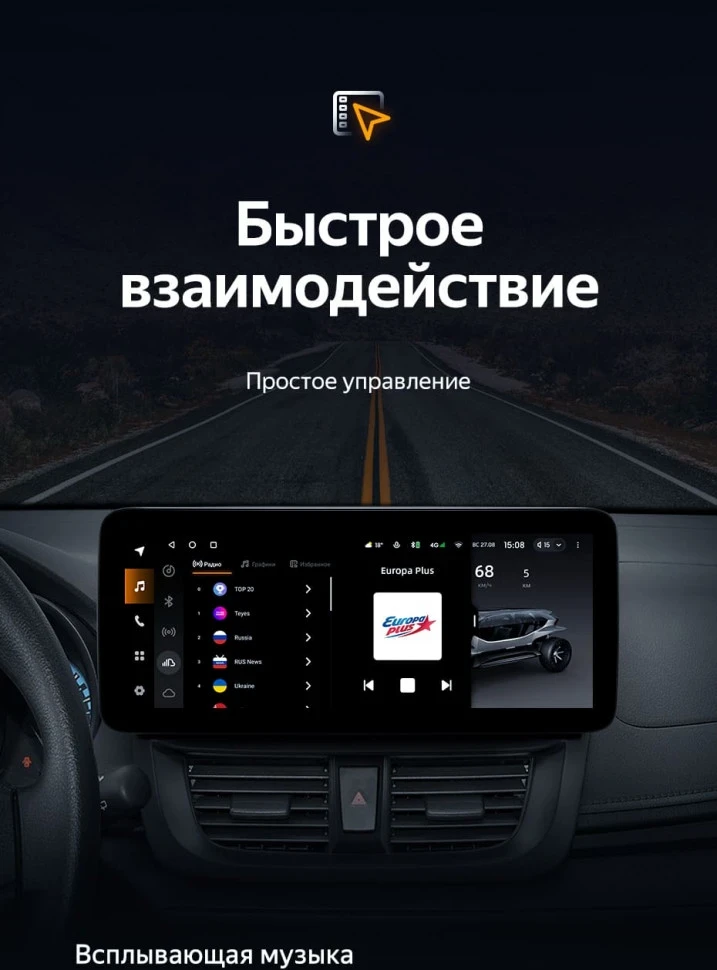 Штатная магнитола Teyes LUX ONE 6/128 Toyota Vios Yaris L (2016-2019)