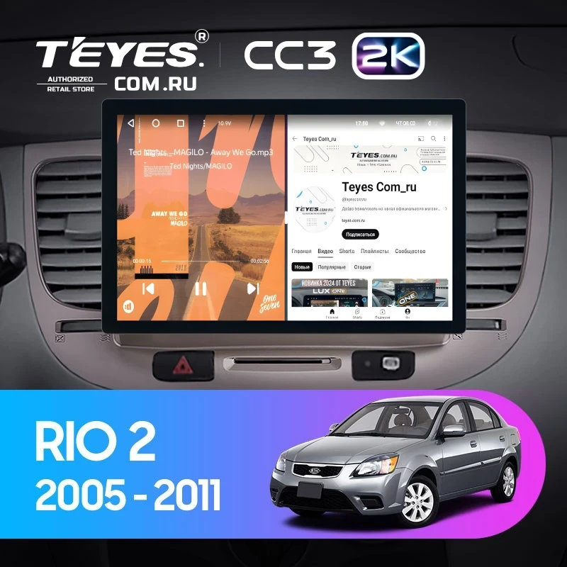 Штатная магнитола Teyes CC3 2K 6/128 Kia Rio 2 (2005-2011) F1 (11")