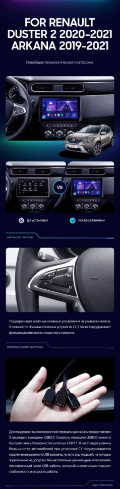 Штатная магнитола Teyes CC3 2K 4/64 Renault Arkana (2019-2021) F2