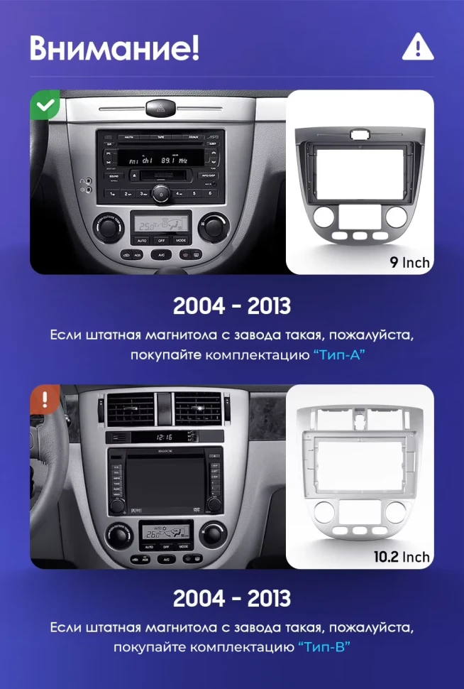 Штатная магнитола Teyes CC3L WiFi 2/32 Chevrolet Lacetti J200 (2004-2013) F2