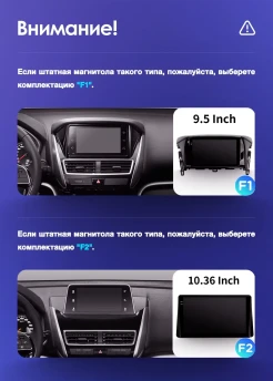 Штатная магнитола Teyes CC3 2K 360 6/128 Mitsubishi Eclipse Cross 1 (2017-2021) F1