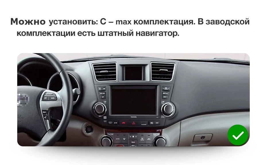 Штатная магнитола Tesla style Teyes TPRO 2 4/64 Toyota Highlander 2 XU40 (2007-2013)