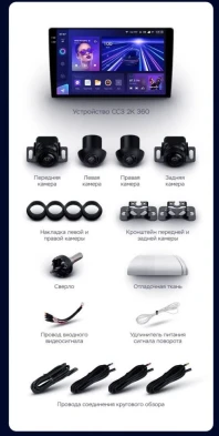 Штатная магнитола Teyes CC3 2K 360 6/128 Mazda CX-5 (2012-2015) Тип-A (10")