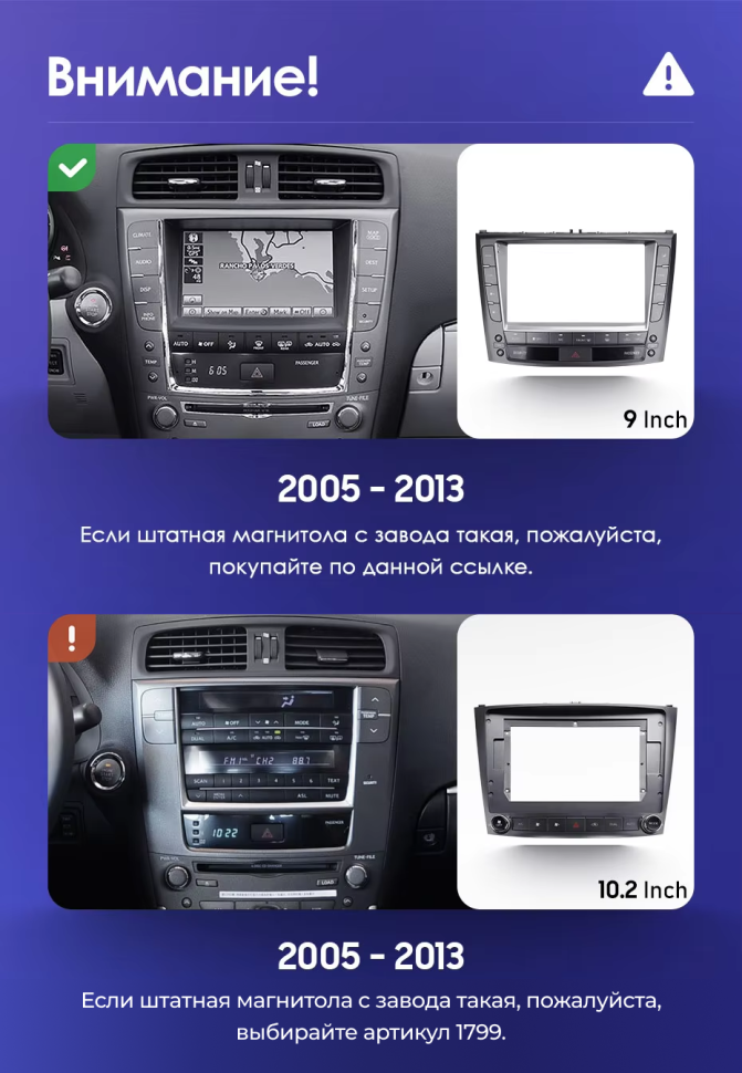 Штатная магнитола Teyes CC3 2K 6/128 Lexus IS250 XE20 (2005-2013) (Hm) Тип-A