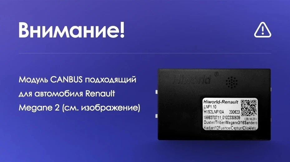 Штатная магнитола Teyes CC3 4/32 Renault Megane 2 (2002-2009)