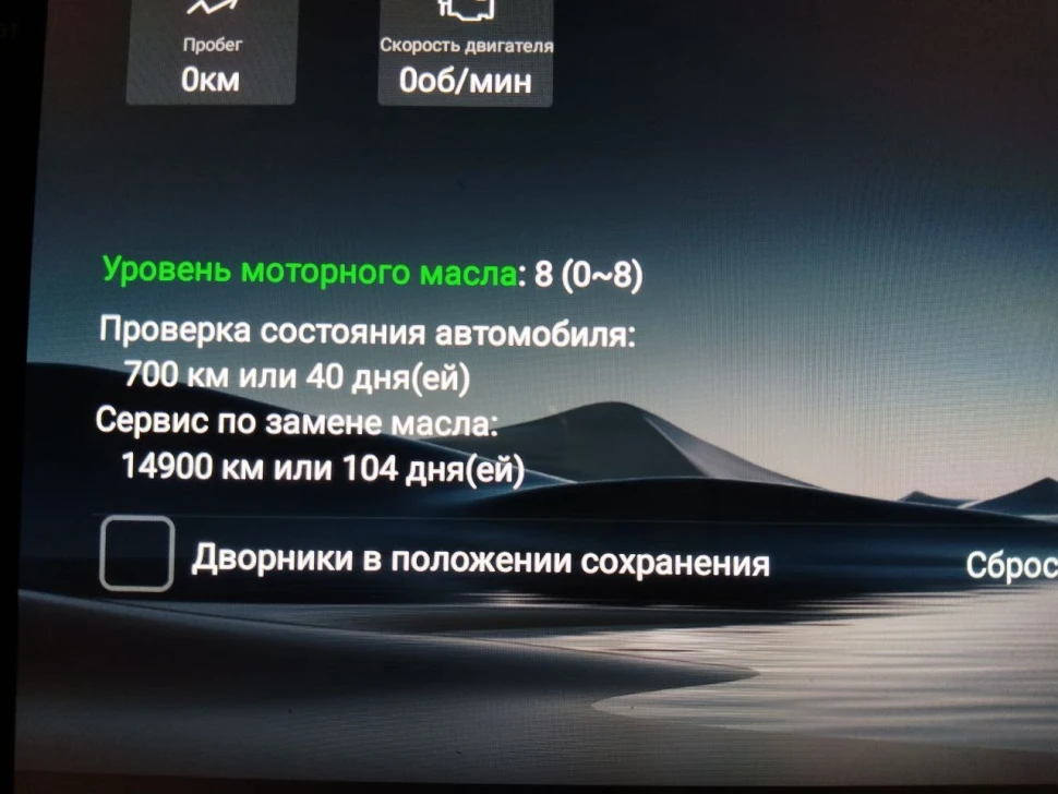 Штатная магнитола Teyes CC3 2K 6/128 Volkswagen Touareg FL NF (2010-2018) Тип-B (11")