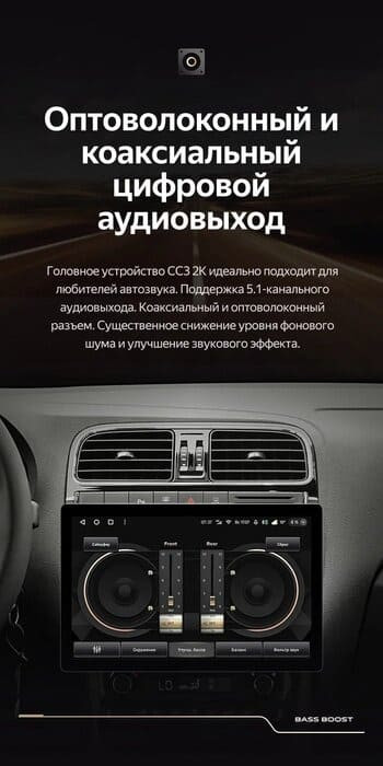 Штатная магнитола Teyes CC3 2K 6/128 Volkswagen Polo 5 (2008-2020) F1 (11")