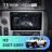 Штатная магнитола Teyes CC4 Pro 12/256 Hummer H2 E85 (2007-2009) F1