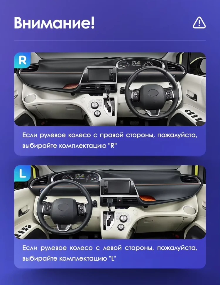Штатная магнитола Teyes CC3L 4/64 Toyota Sienta 2 XP170 (2015-2022) Правый руль