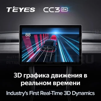 Штатная магнитола Teyes CC3 2K 4/32 Haval F7 F7X (2019-2022) (11")