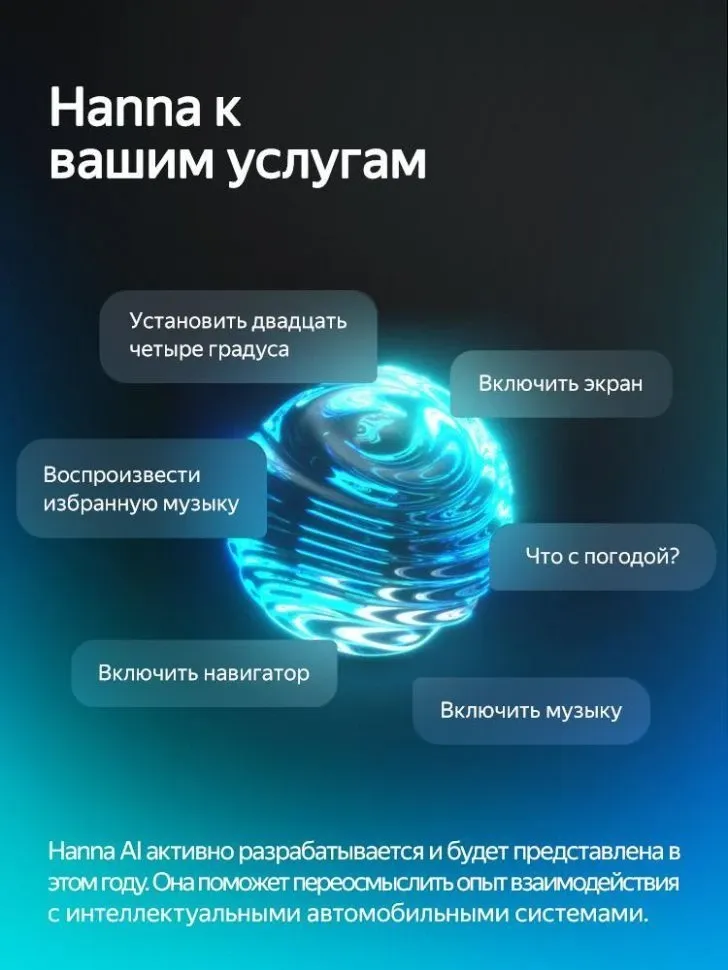 Штатная магнитола Teyes CC4 Pro 12/256 Renault Arkana (2020-2023) F1 (13")