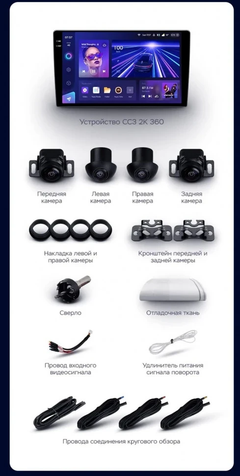 Штатная магнитола Teyes CC3 2K 360 6/128 Toyota Vios 2 (2007-2013)