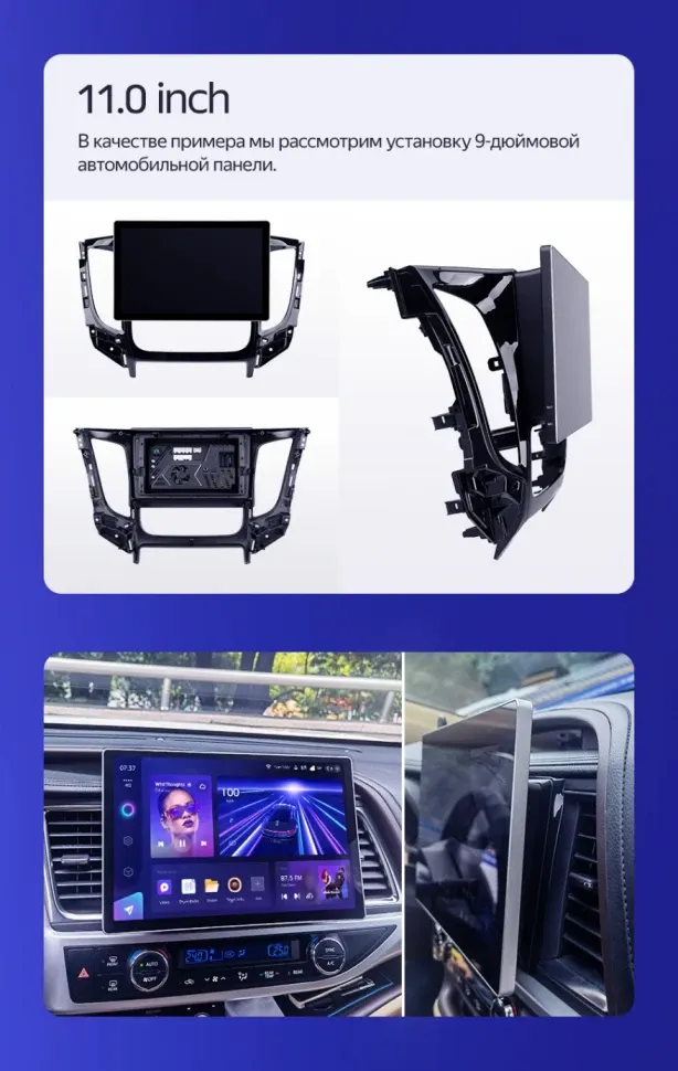 Штатная магнитола Teyes CC3 2K 4/64 Peugeot Traveller (2016-2024) (11")