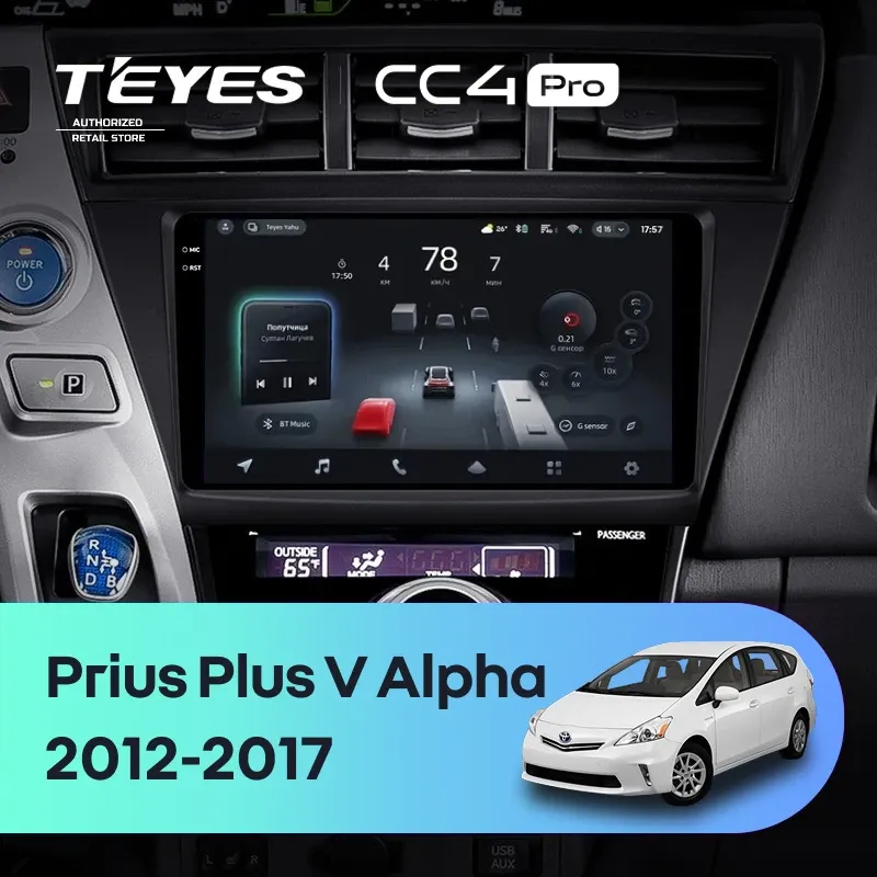 Штатная магнитола Teyes CC4 Pro 12/256 Toyota Prius Plus V Alpha (2012-2017) правый руль
