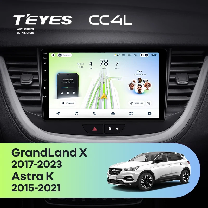 Штатная магнитола Teyes CC4L 6/64 Opel GrandLand X (2017-2023)