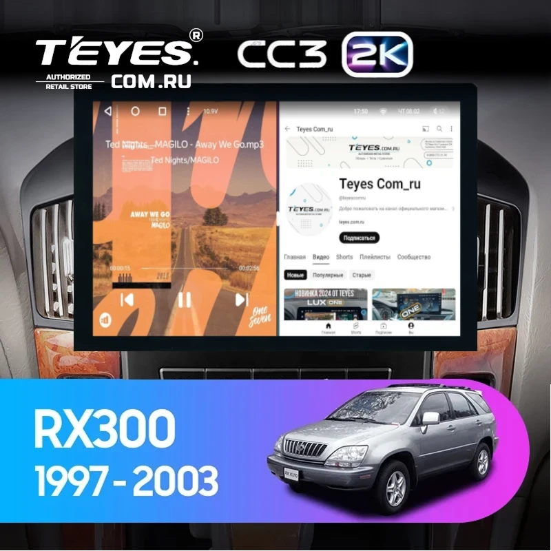 Штатная магнитола Teyes CC3 2K 6/128 Lexus RX300 XU10 (1997-2003) F2 (13")