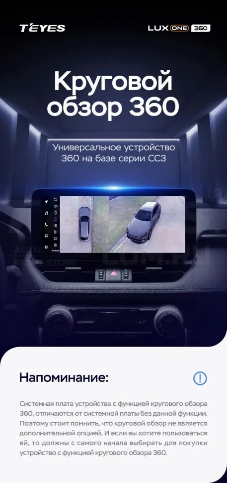 Штатная магнитола Teyes LUX ONE 360 6/128 Audi Q2 Q2L GA (2016-2024)