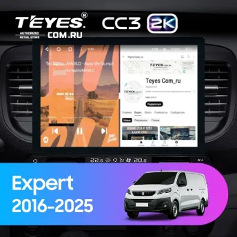 Штатная магнитола Teyes CC3 2K 6/128 Peugeot Expert (2016-2025) (13")