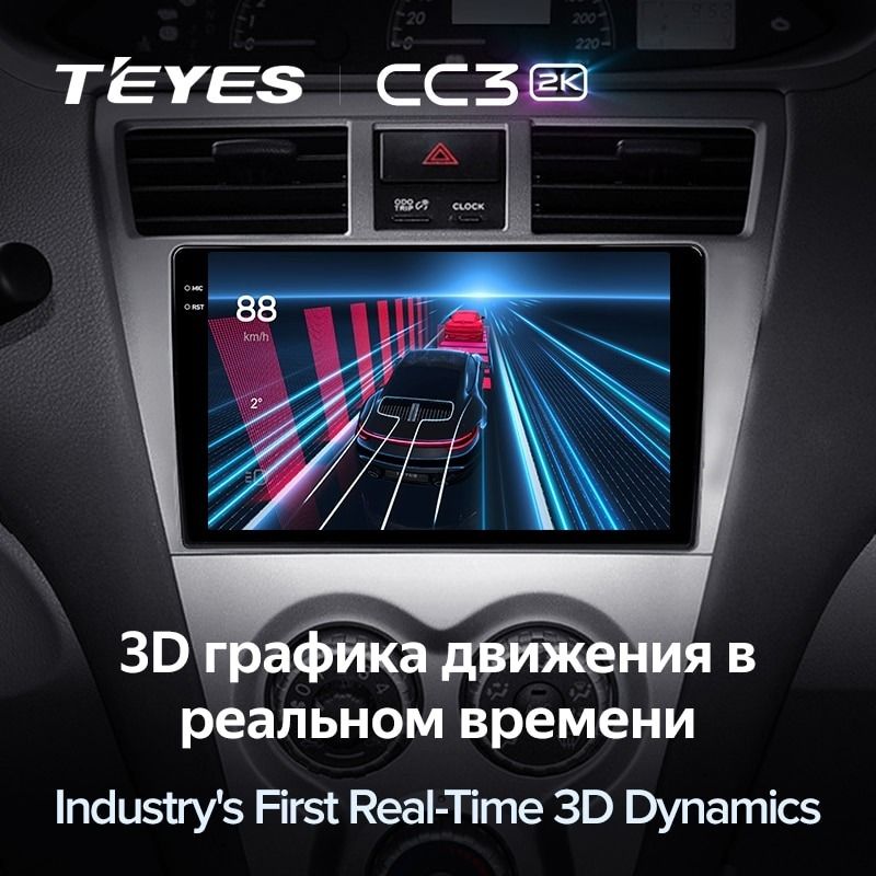 Штатная магнитола Teyes CC3 2K 6/128 Toyota Vios 2 (2007-2013)