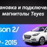 Штатная магнитола Teyes CC3 2K 4/64 Hyundai ix35 (2009-2015) (Tucson 2) (с кнопками) Тип-AB