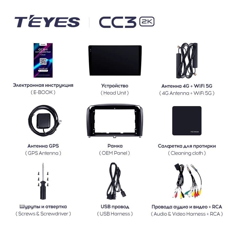 Штатная магнитола Teyes CC3 2K 6/128 Chery Fulwin 2 (2010-2012) F2