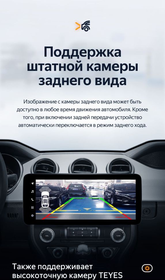 Штатная магнитола Teyes LUX ONE 4/32 Ford Mustang 6 S550 (2014-2023)