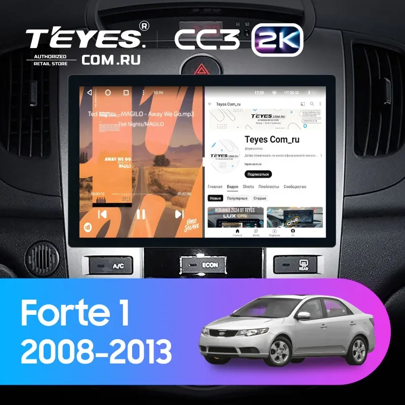 Штатная магнитола Teyes CC3 2K 6/128 Kia Forte 1 (2008-2013) F2 (11")
