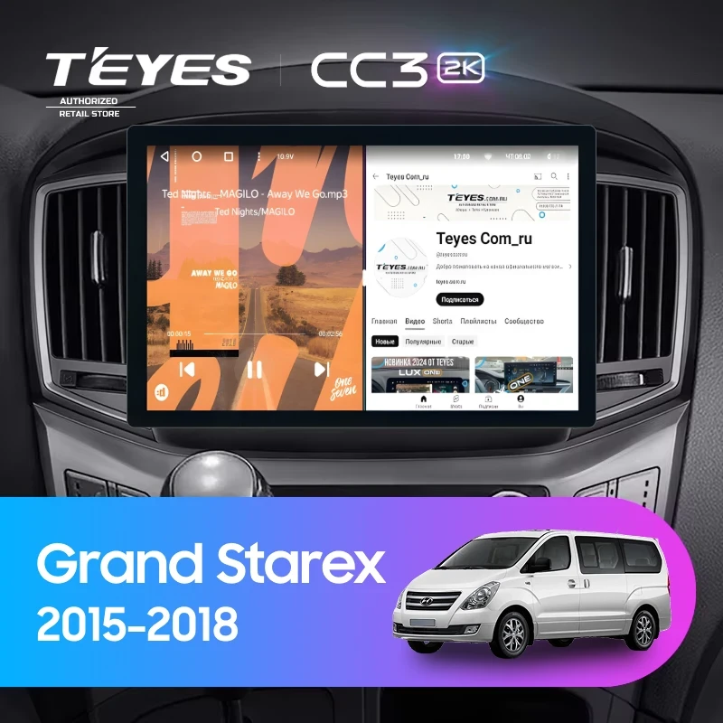 Штатная магнитола Teyes CC3 2K 4/64 Hyundai Grand Starex (2015-2018) F2 (11")