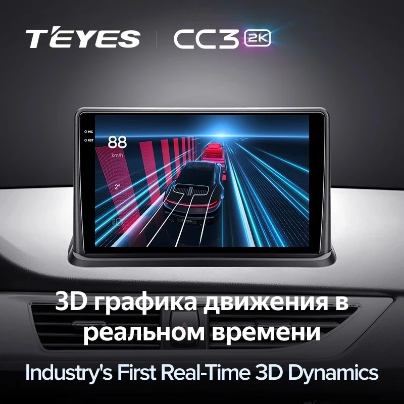 Штатная магнитола Teyes CC3 2K 4/64 Changan Alsvin V7 (2014-2018)